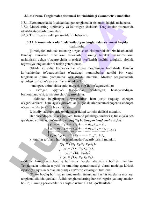 Ekonometrik modellar va tenglamalar sistemasining tushunchasi
