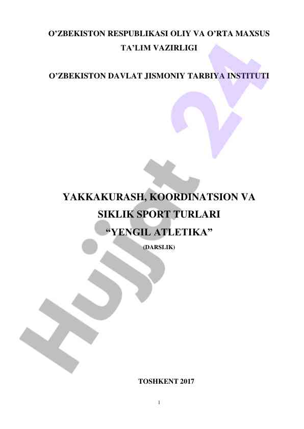 Yengil atletika faniga kirish bo‘yicha o‘quv qo‘llanma