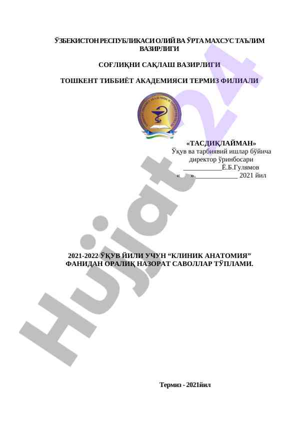 Klinik anatomiyadan oralıq nazorat savollari to'plami