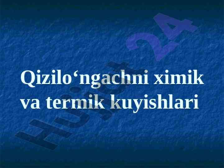 Qizilo‘ngachni ximik va termik kuyishlari etologiyasi