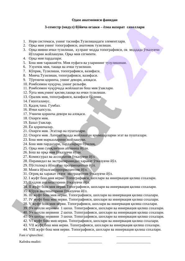 Odam anatomiyasi fanidan nazorat savollari