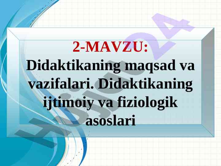 Didaktikaning maqsad va vazifalari bilan tanishing