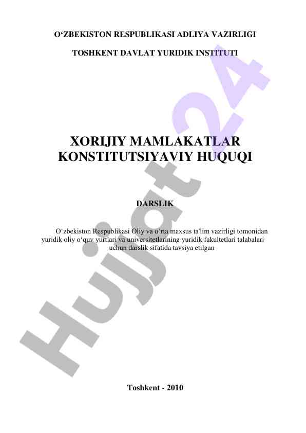 Xorijiy mamlakatlar konstitutsiyaviy huquqi darslik