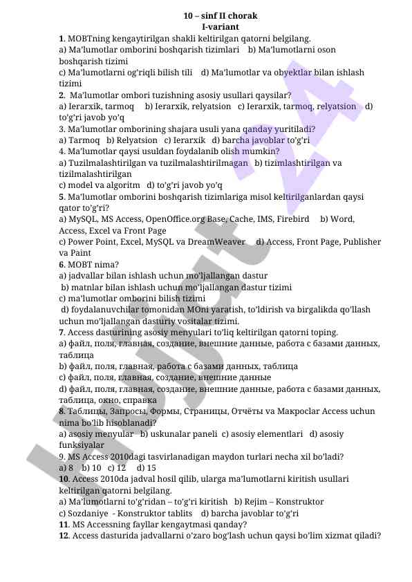 Ma’lumotlar omborini boshqarish tizimlari testi