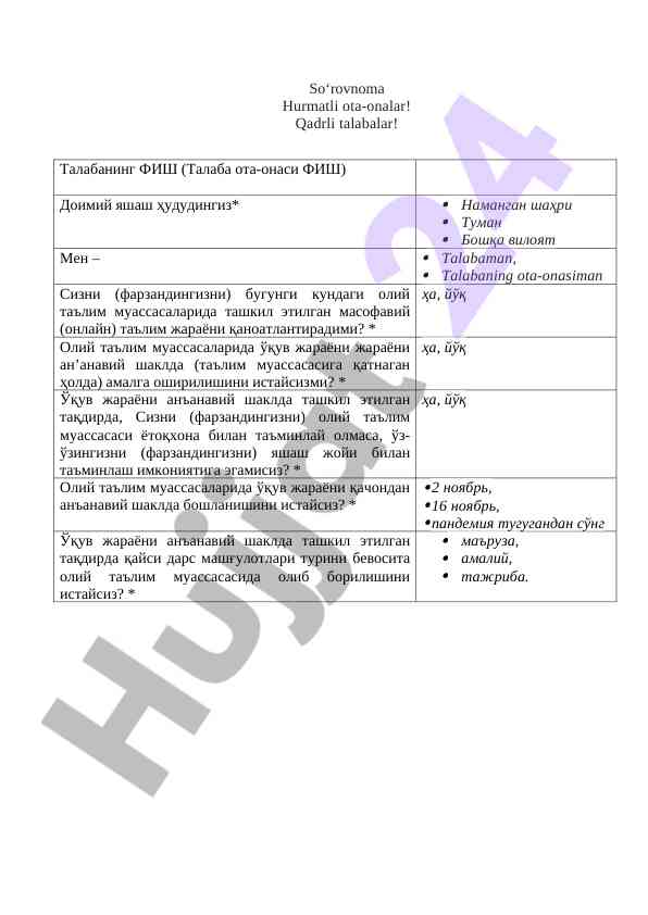 So‘rovnoma ota-onalar va talabalar uchun