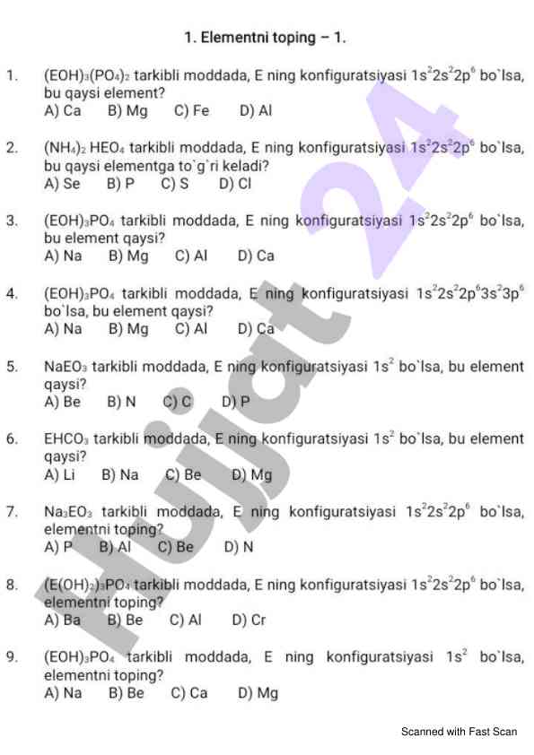 Fast scan technology and its applications