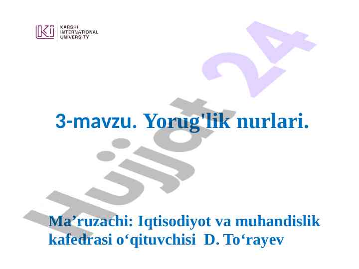 Yorug'lik nurlarining interferensiyasi va kuzatish usullari