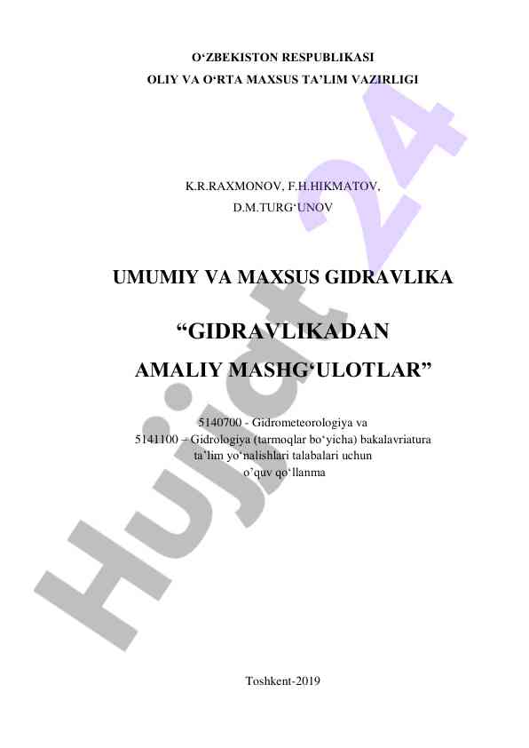 Gidravlikadan amaliy mashg‘ulotlar o‘quv qo‘llanma