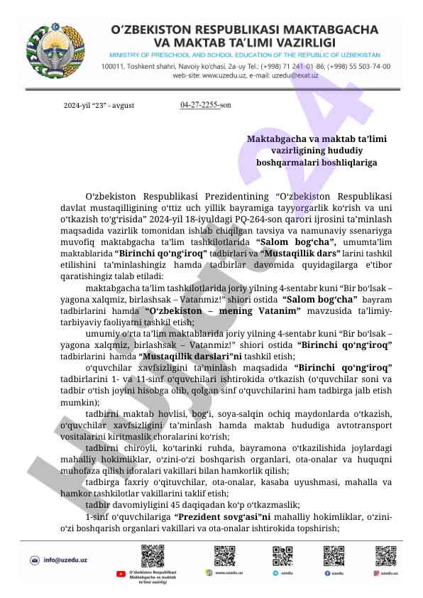 Tadbirlarda mustaqillik bayrami tashkil etish rejasi
