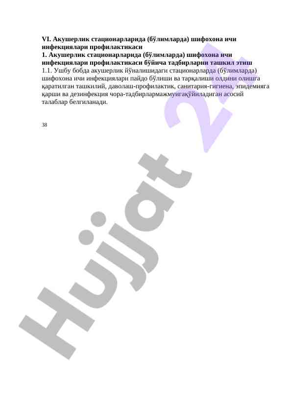Shifoxona Ichi Infektsiyalarini Oldini Olish