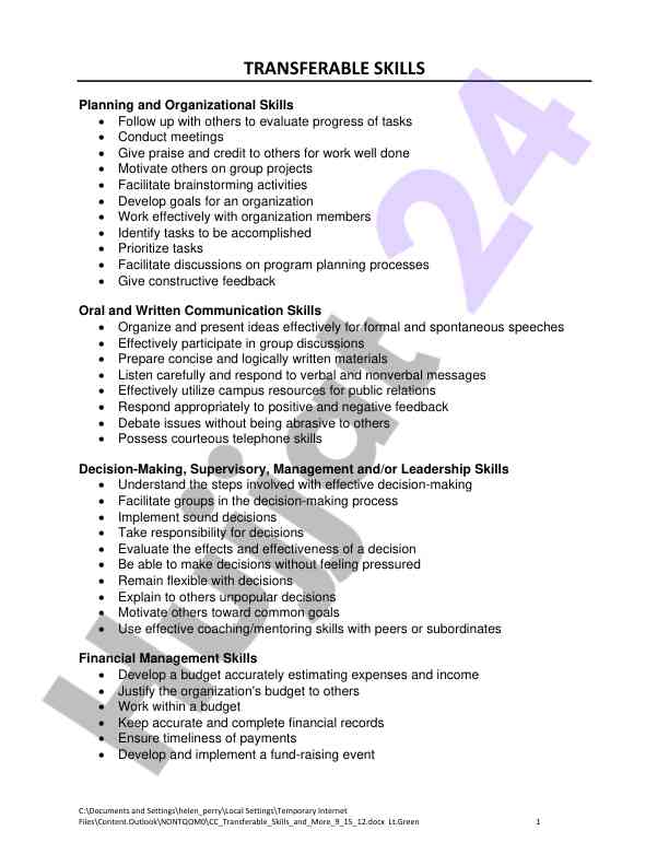 Transferable skills in organizational planning