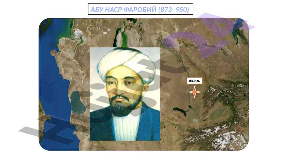 Abu nasr farobiy va uning ilm-fan hissasi