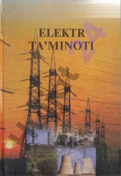 Elektr ta'minoti darslik o'quvchilar uchun