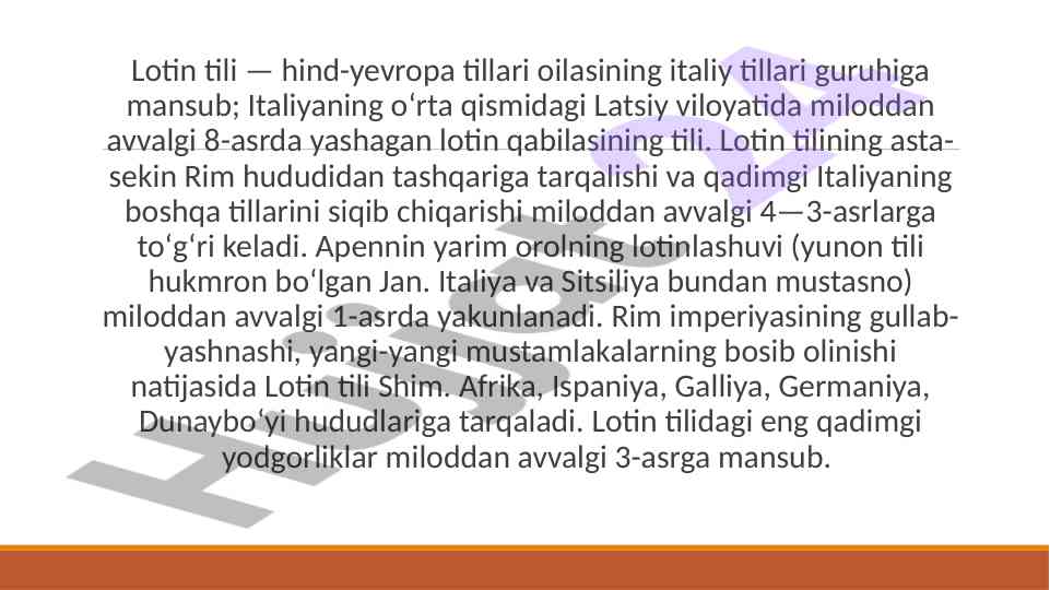 Lotin tili va uning tarixi va rivojlanishi
