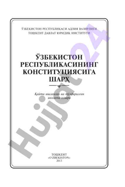 O‘zbekiston respublikasi konstitutsiyasi asoslari