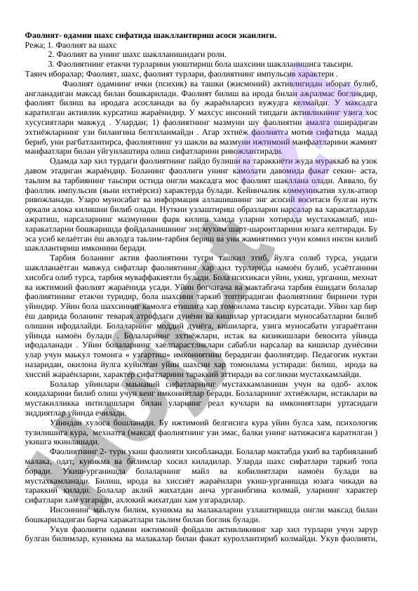 Faoliyat va shaxsning shakllanishidagi roli