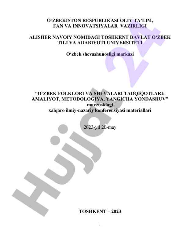 O‘zbek folklori va shevalari tadqiqotlari