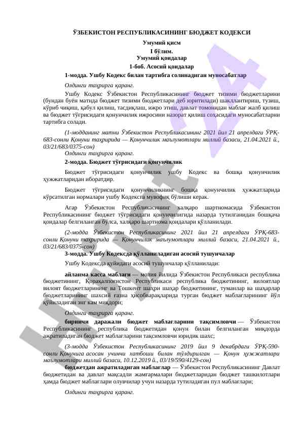 O‘zbekiston respublikasi buxgalteriya hisobi kodeksi