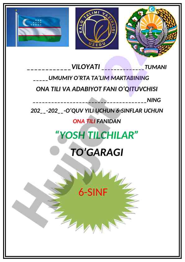 Yosh tilchilar tog‘aragi 2022-2023 o‘quv yili