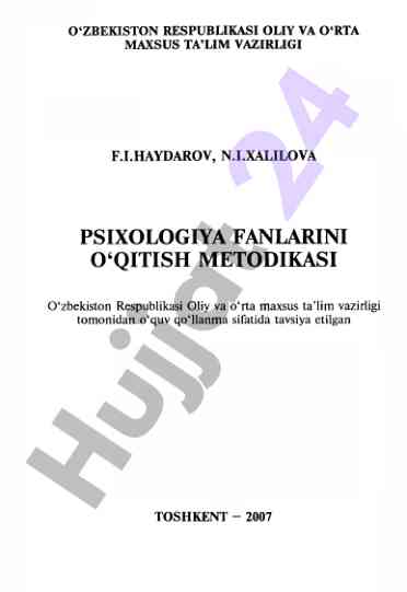 Psixologiya fanlarini o‘qitish metodikasi