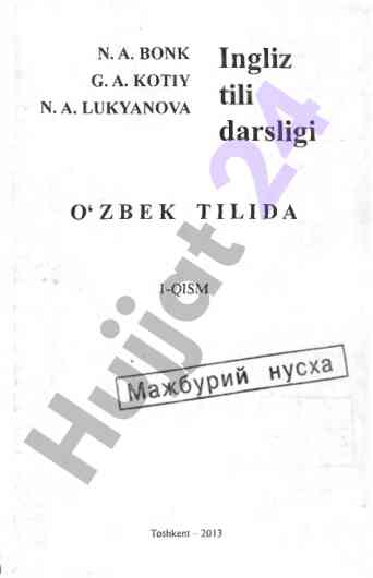 Ingliz tili darsligi: 1-qism o‘quvchilar uchun