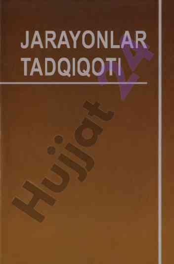 Jarayonlar tadqiqoti darsligi ma'lumotlar