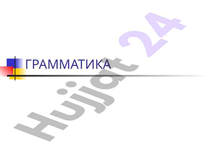 Grammatika asoslari va qonunlari