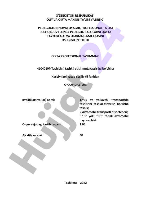 O‘rta professional ta’limda xorijy til dasturi