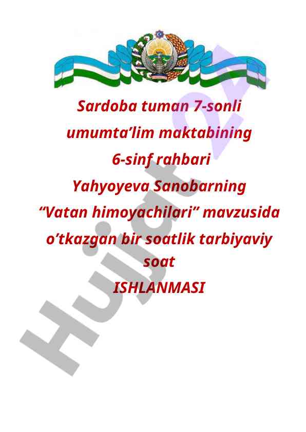 Vatan himoyachilari mavzusidagi tarbiyaviy soat