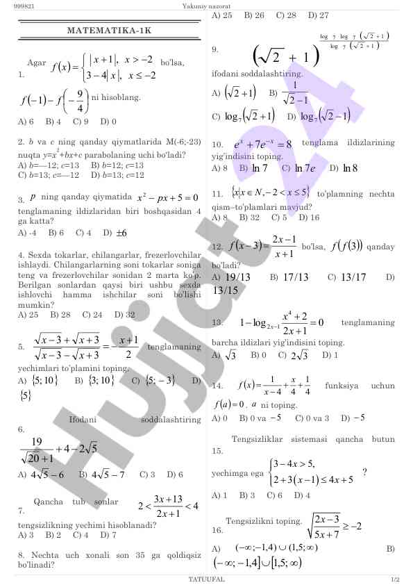 Product image 1