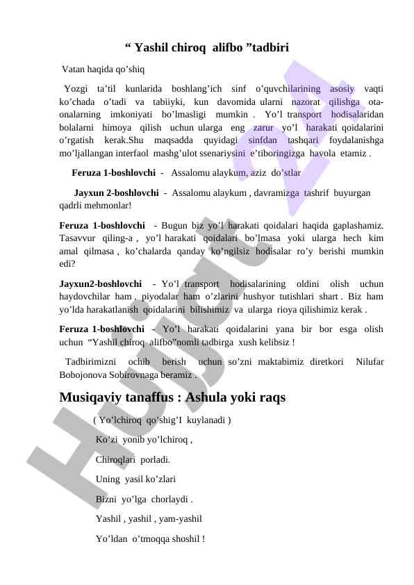 Yashil chiroq alifbo tadbiri yo'l harakati qoidalari