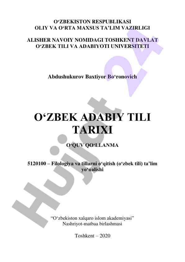 O‘zbek adabiy tili tarixi o‘quv qo‘llanma