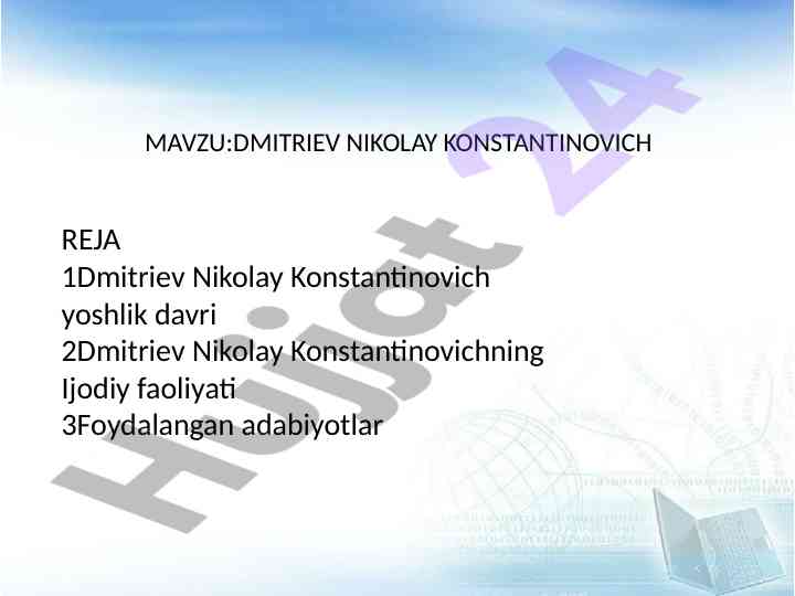 Dmitriev nikolay konstantinovich tarixi va faoliyati