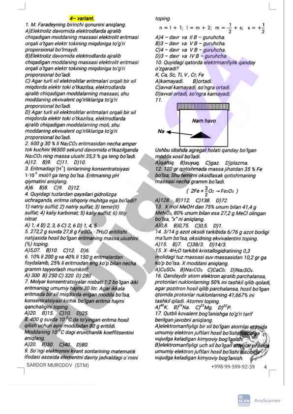 Advanced techniques in image scanning technology