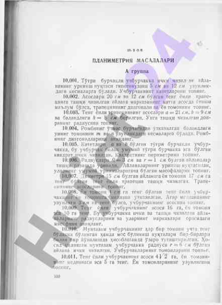 Planimetriya masalalari bilan tanishing