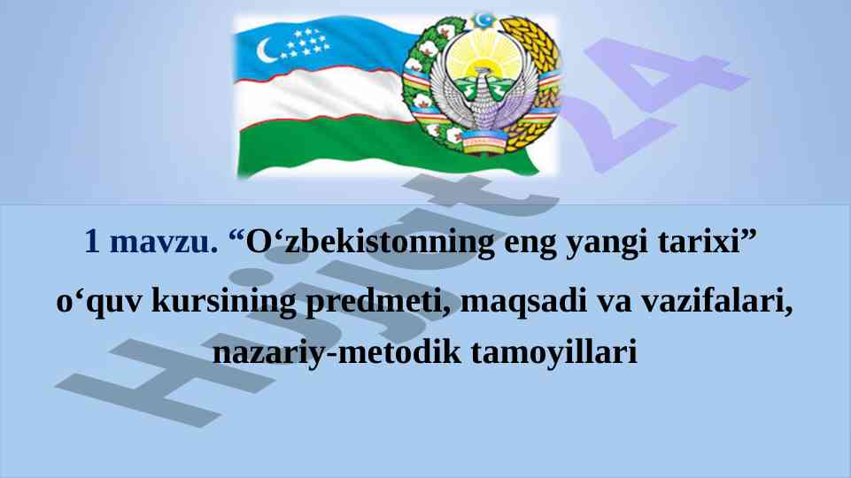 O‘zbekistonning eng yangi tarixi o‘quv kursi maqsadlari