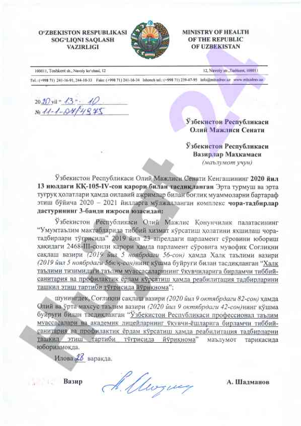 Erta turmuş va erta tuğruq muammolarini barataraf etish