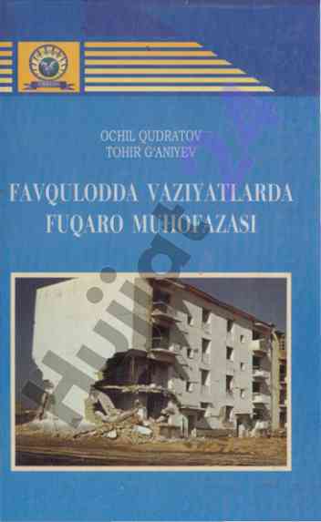 Fuqaro muhofazasi vaziyatlarda darslik tavsiyasi