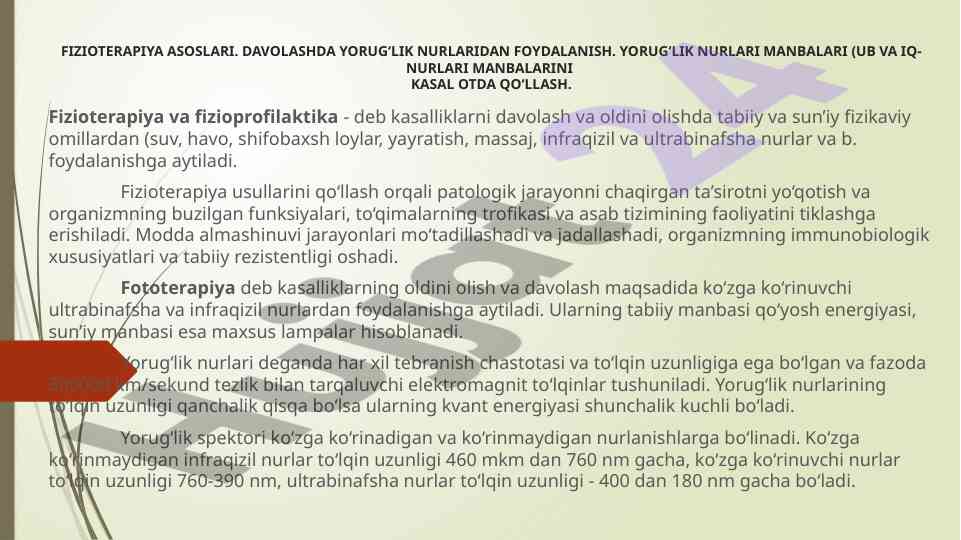 Fizioterapiya asoslari davolashda yorug‘lik nurlari