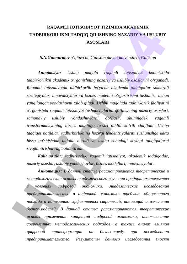 Raqamli iqtisodiyot tizimida akademik tadbirkorlikni tadqiq qilish