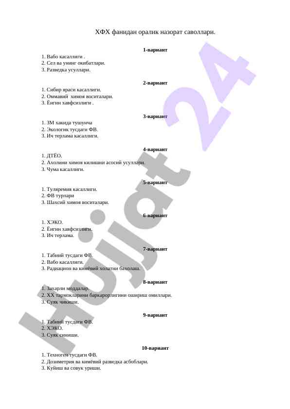 Uyqu paytida ertalab jinsiy aloqa Yigit erektsiyaga tushib qoldi, qiz esa qarshilik korsata olmadi (video)