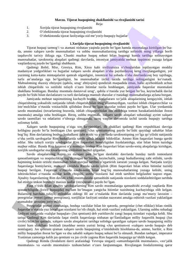 Tijorat huquqining rivojlanishi tarixi