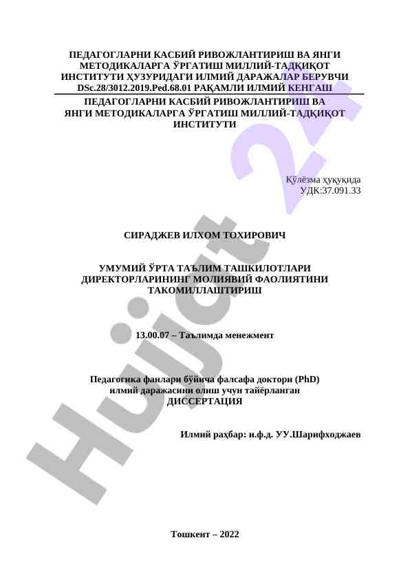Pedagoglarni kasbiy rivojlantirish va yangi metodikalari