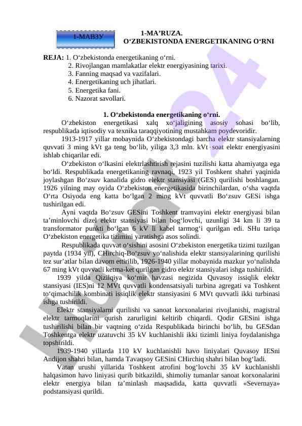 O‘zbekiston energetikasining tarixi va rivoji