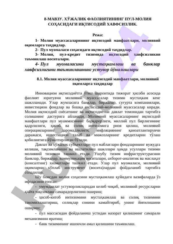 Iqtisodiy xavfsizlik vositasi o‘rganish