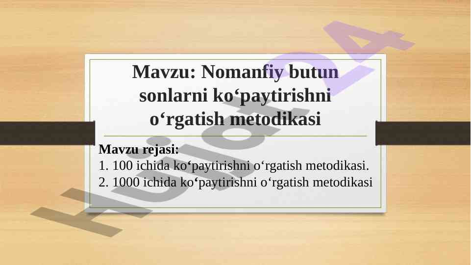 Nomanfiy butun sonlarni ko‘paytirishni o‘rgatish