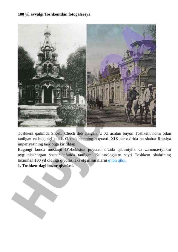 Toshkentning 100 yil oldingi qiyofasi