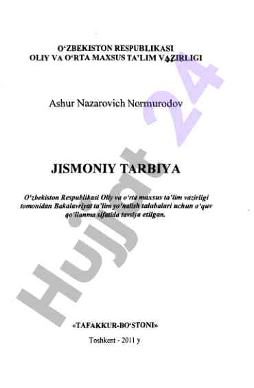 Jismoniy tarbiya o‘quv qo‘llanma bakalavriyat talabalari uchun