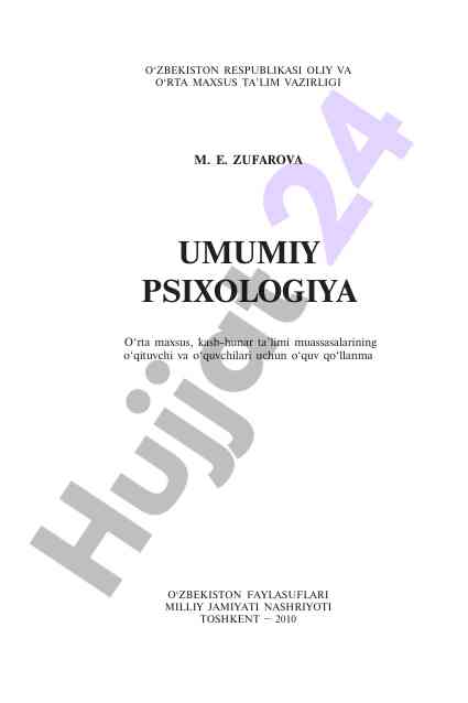 Umumiy psixologiya o‘qituvchi va o‘quvchilar uchun