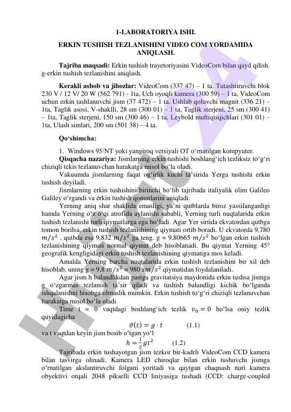 Erkin tushish tezlanishini aniqlash tajribasi